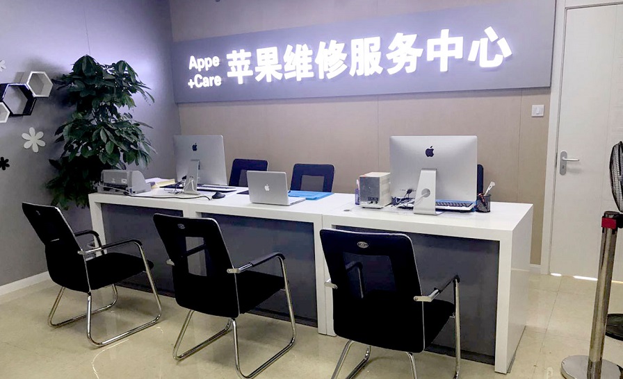 苹果(Apple)-亚洲大厦店